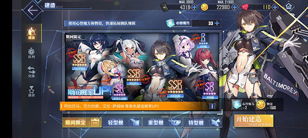 新手指引攻略5