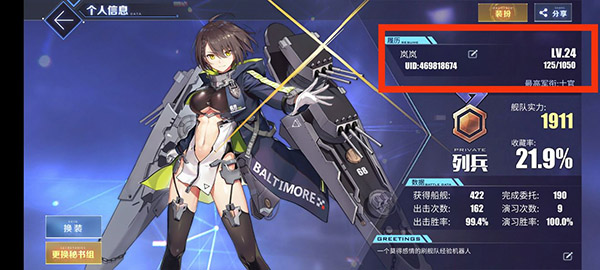 新手指引攻略1