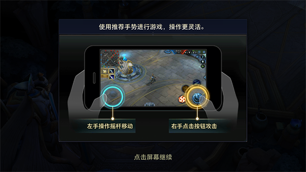王者榮耀國際服正版2023