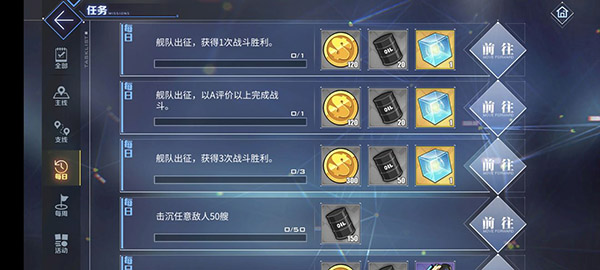 新手指引攻略2