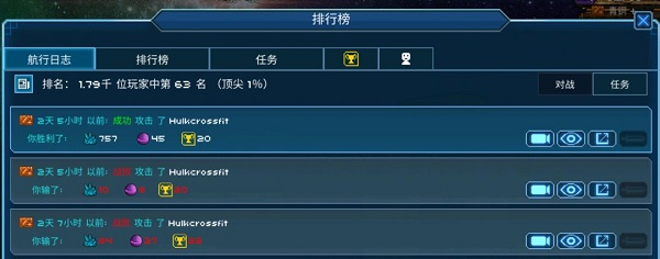 像素星艦最新版2025版本