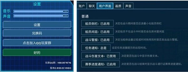 像素星艦最新版2025版本