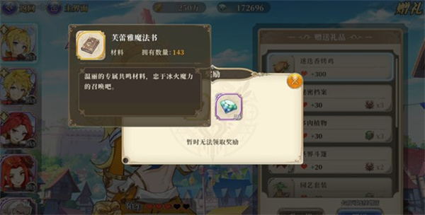終焉誓約國際服怎么提升戰斗力