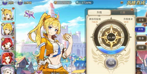 終焉誓約國際服怎么提升戰斗力