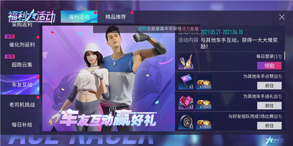 金幣怎么快速獲得5