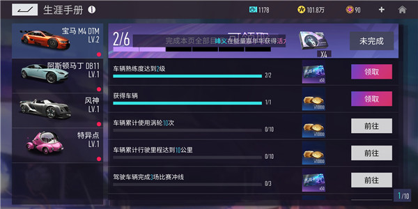 金幣怎么快速獲得2