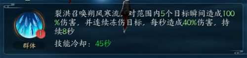 白蛇疾聞錄九游版妖靈搭配攻略4