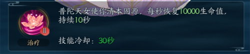 白蛇疾聞錄九游版妖靈搭配攻略6