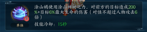 白蛇疾聞錄九游版妖靈搭配攻略3