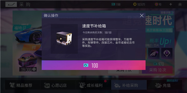 金幣怎么快速獲得6