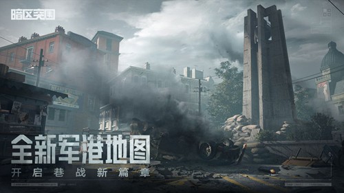 暗區突圍畫質修改器界面展示2