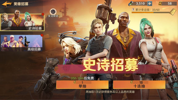 曙光防線