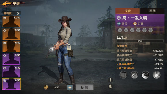 曙光防線