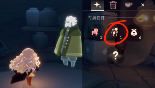 光遇測試服追憶季最后一個任務2