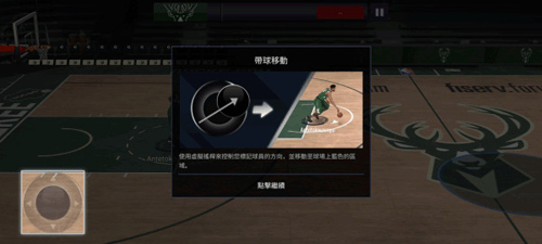 勁爆美國(guó)職籃秘籍攻略3