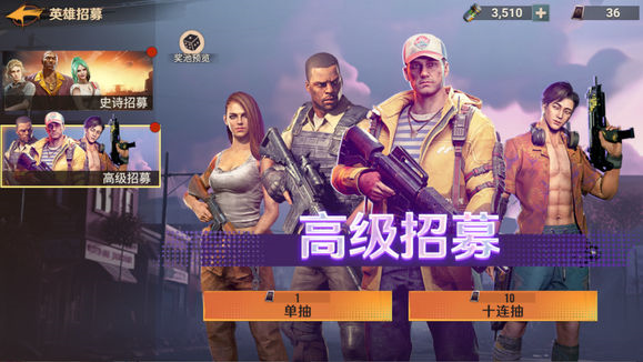 曙光防線