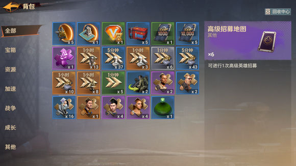曙光防線