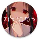 次元壁紙
