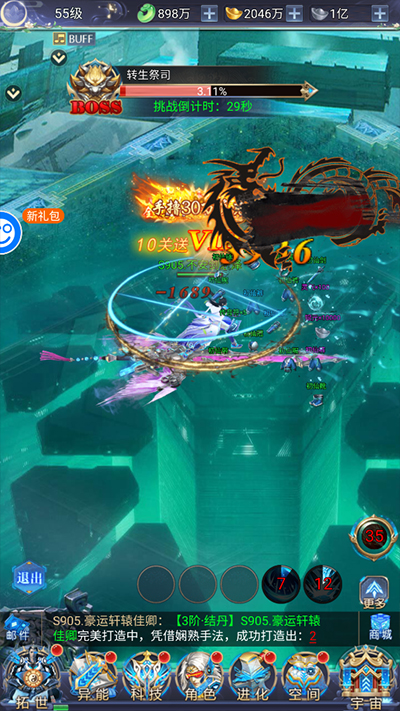 萬道武神手游升級攻略1