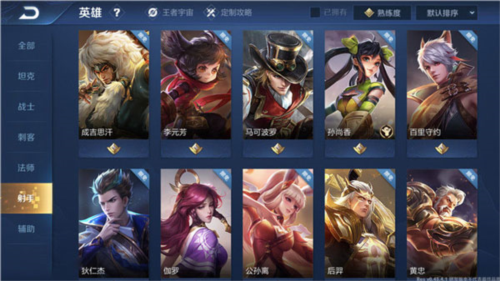王者榮耀搶先服5