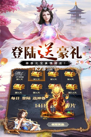 萬道武神內購破解版如何快速提升自身實力