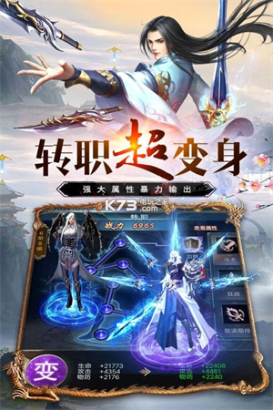 萬道武神內購破解版如何快速提升自身實力