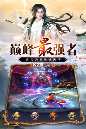 萬道武神內購破解版如何快速提升自身實力