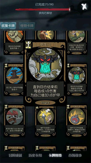 月圓之夜騎士流派攻略