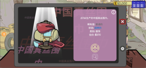 當鋪人生26