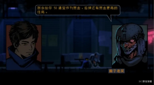 勇敢的哈克9