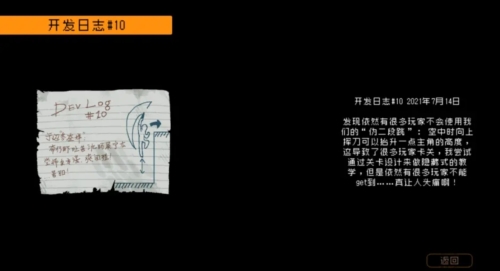 勇敢的哈克10