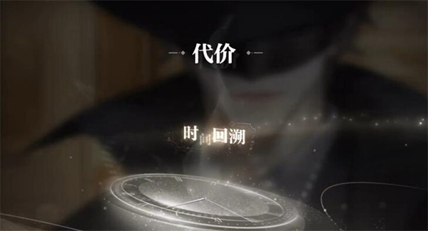 《世界之外》殘酷節(jié)目全結(jié)局達(dá)成方法一覽
