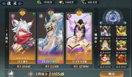 幻世九歌百度端2