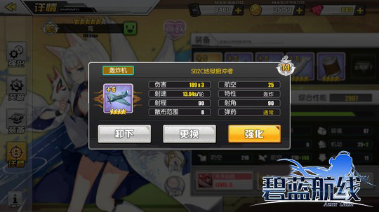 航母飛機推薦3
