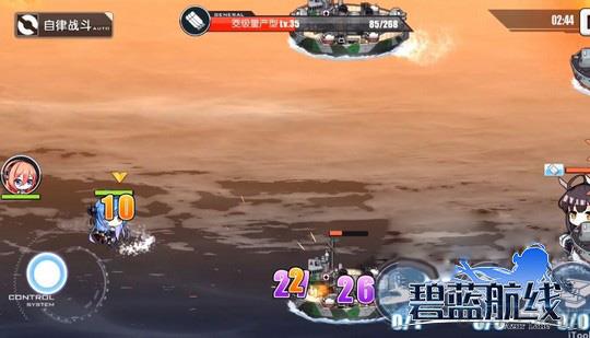 碧藍航線破解版