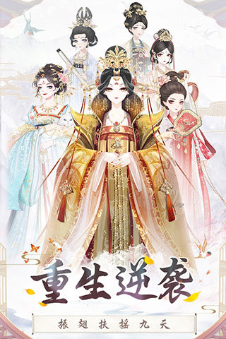 盛世芳華官方版界面展示2