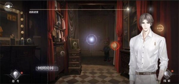 《世界之外》千年等待全結局攻略