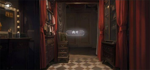 《世界之外》千年等待全結局攻略