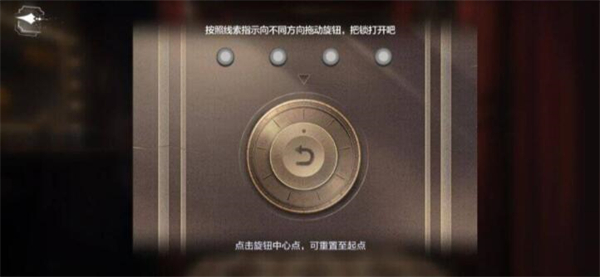 《世界之外》千年等待全結局攻略