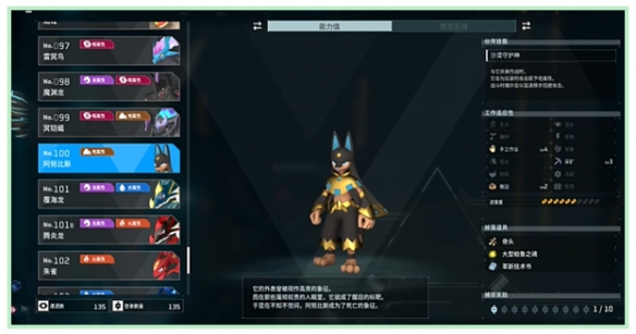 游俠網64
