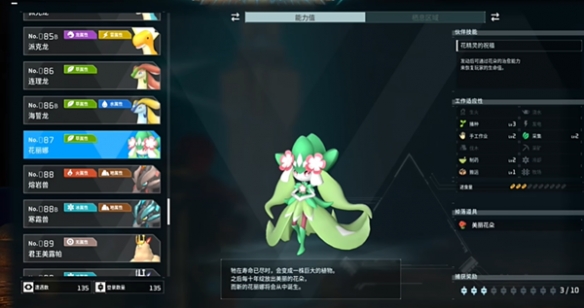 游俠網40