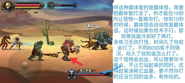自由之心手游官方版下載截圖26