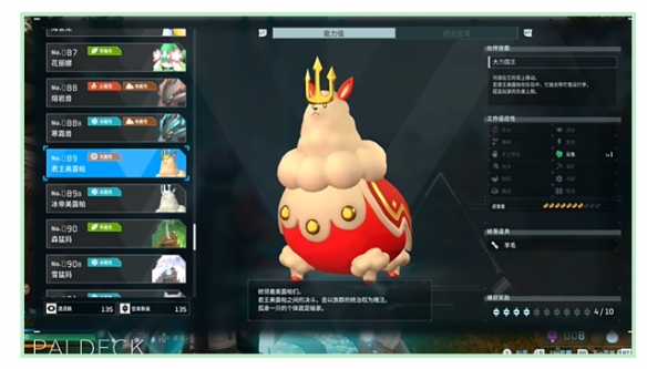 游俠網42