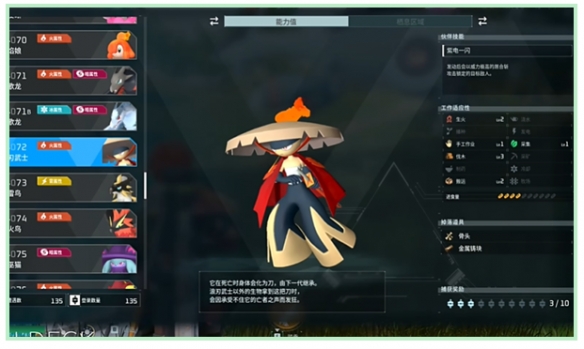 游俠網18
