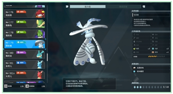 游俠網28
