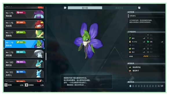 游俠網26
