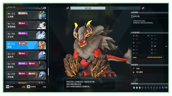 游俠網58
