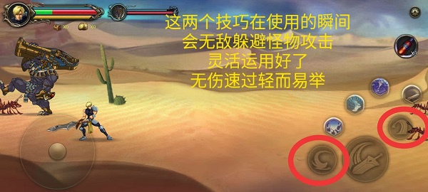自由之心手游官方版下載截圖30