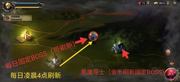 自由之心手游官方版下載截圖11