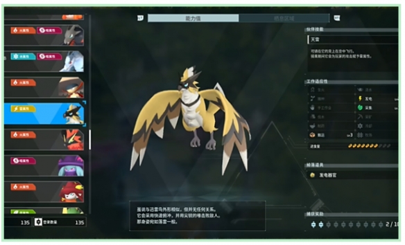 游俠網20